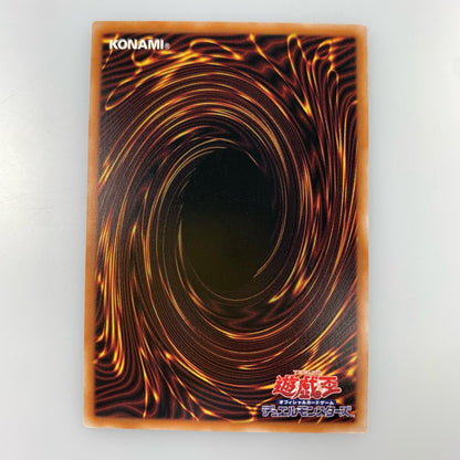 【中古】 QCSEC)光なき影 ア=バオ・ア・クゥーSUDA-JP049