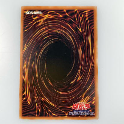 【中古】 QCSEC)青眼の白龍(左足を上げる)　QCAC-JP021