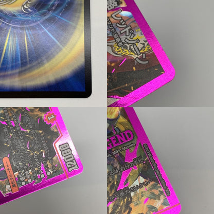 【中古】 LEG)轟く侵略 レッドゾーン　22EX2秘1/秘3
