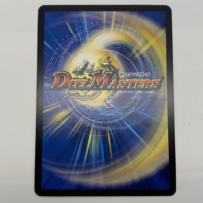【中古】 LEG)轟く侵略 レッドゾーン　22EX2秘1/秘3
