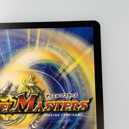 【中古】 SR)血貴き侵略 ブラッドゾーン(サイン入り)24EX4秘8超/秘10