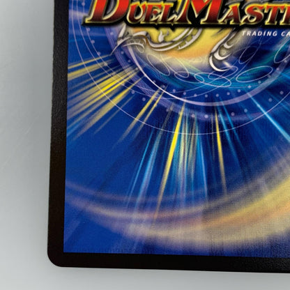 【中古】 R)ブレイン・スラッシュ　24EX1SP8/SP8
