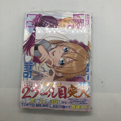 【姫路東店】
