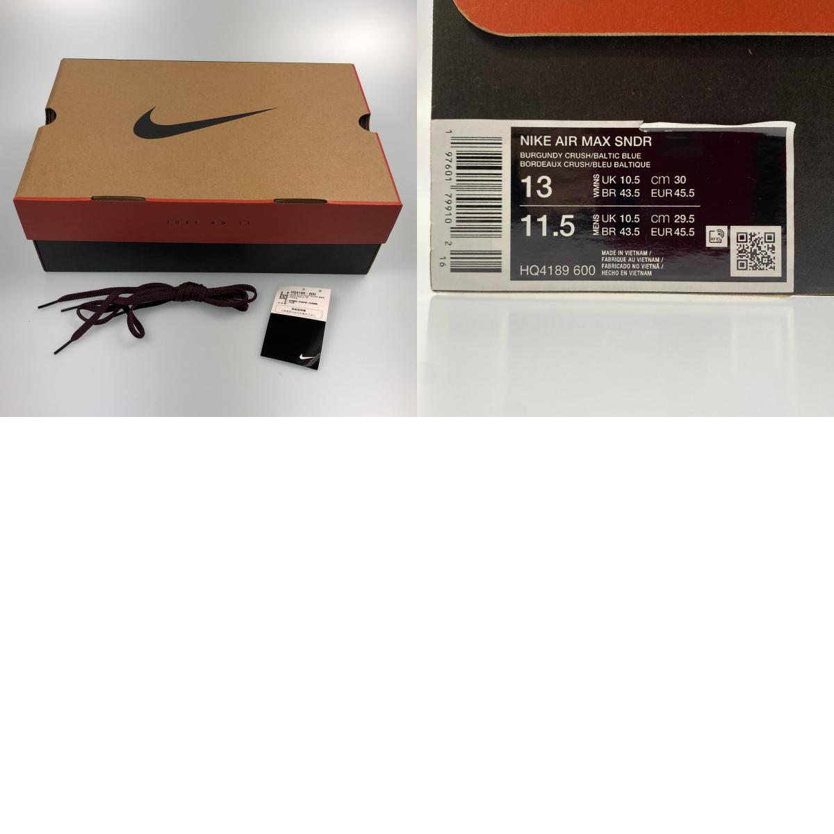 【中古】NIKE | ナイキ AIR MAX SNDR スニーカー HQ4189-600 ブラウン 30cm