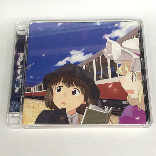 ゆめいろモノクロム