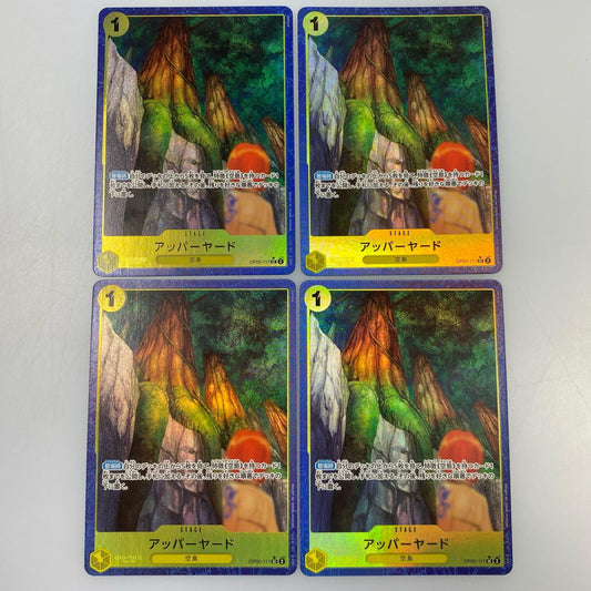 【中古】 'UC)アッパーヤード【パラレル】（KISUKE）'