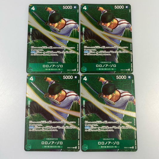 【中古】 'R)ロロノア・ゾロ【パラレル】（tatsuya）'