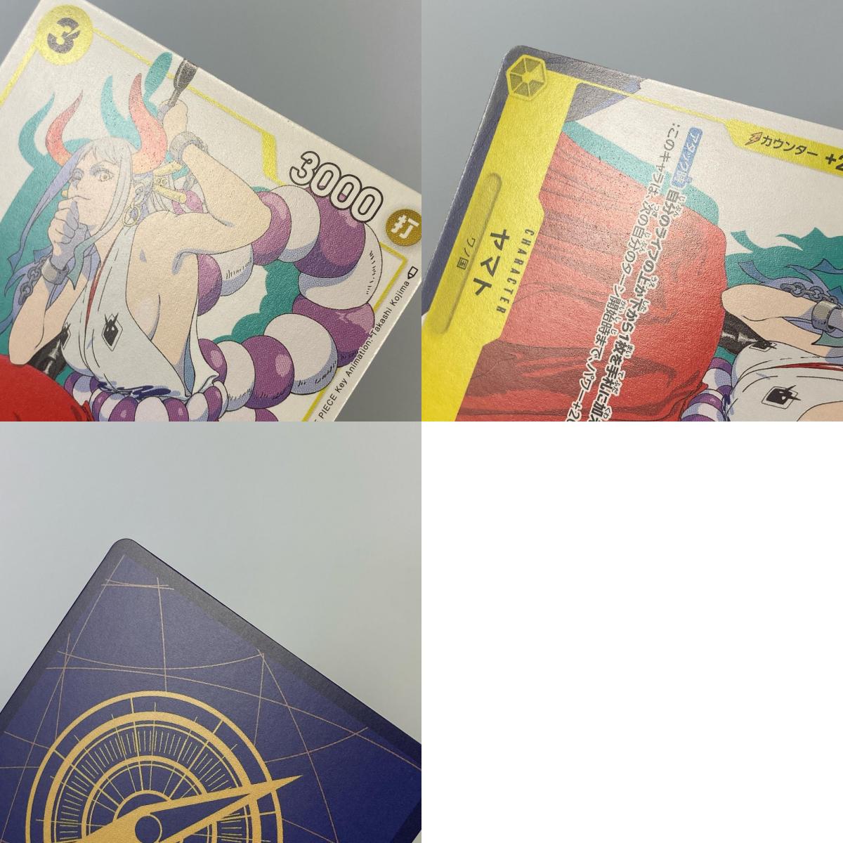 【中古】 'C)ヤマト（アニメ絵_Takashi Kojima）'