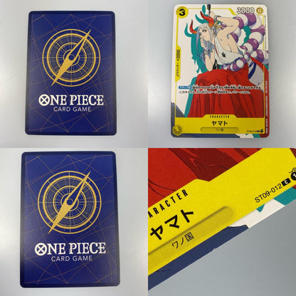 【中古】 'C)ヤマト（アニメ絵_Takashi Kojima）'