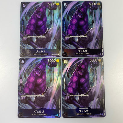【中古】 'UC)ヴェルゴ【フルアートパラレル】（shosuke）'