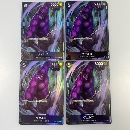 【中古】 'UC)ヴェルゴ【フルアートパラレル】（shosuke）'