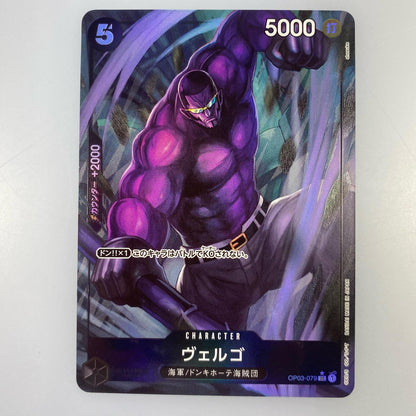 【中古】 'UC)ヴェルゴ【フルアートパラレル】（shosuke）'