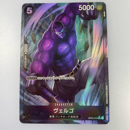 【中古】 'UC)ヴェルゴ【フルアートパラレル】（shosuke）'