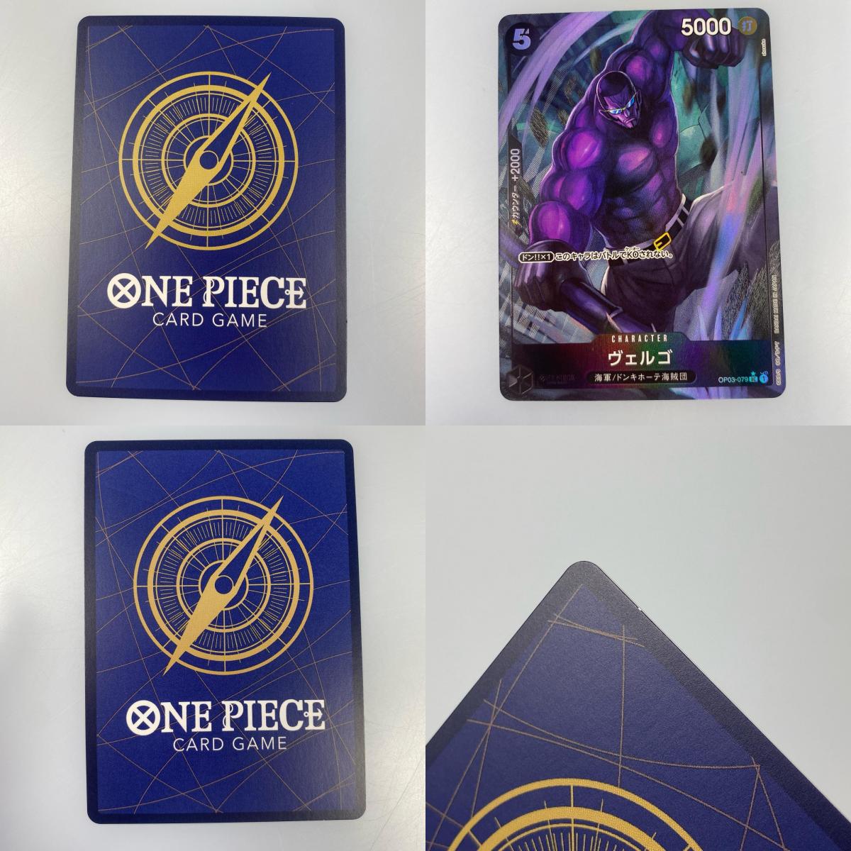 【中古】 'UC)ヴェルゴ【フルアートパラレル】（shosuke）'