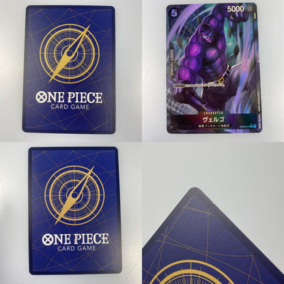 【中古】 'UC)ヴェルゴ【フルアートパラレル】（shosuke）'