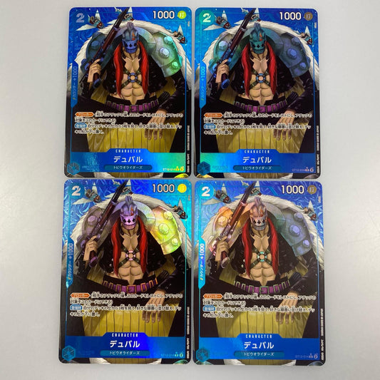 【中古】 'C)デュバル【フルアートパラレル】（COGA）'