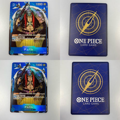 【中古】 'C)デュバル【フルアートパラレル】（COGA）'