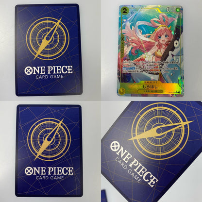 【中古】 'SR)しらほし【パラレル】（sacanahen）'