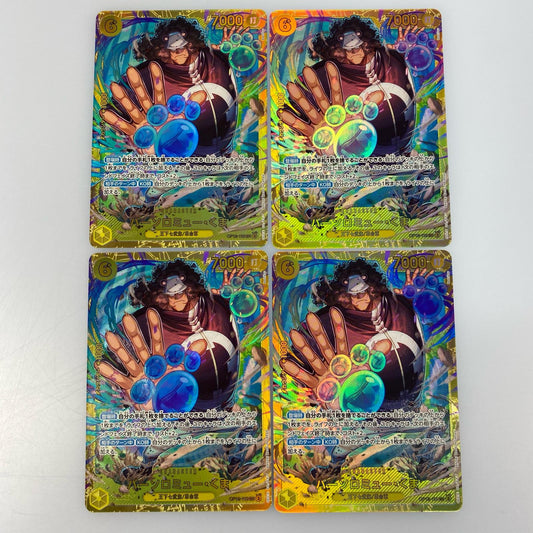 【中古】 'SEC)バーソロミュー・くま（Bashikou）'