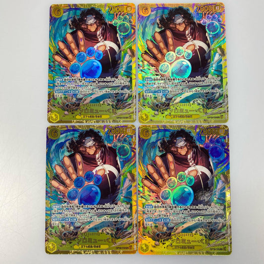 【中古】 'SEC)バーソロミュー・くま（Bashikou）'