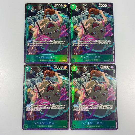 【中古】 'SR)ジュエリー・ボニー【パラレル】（Honehone）'
