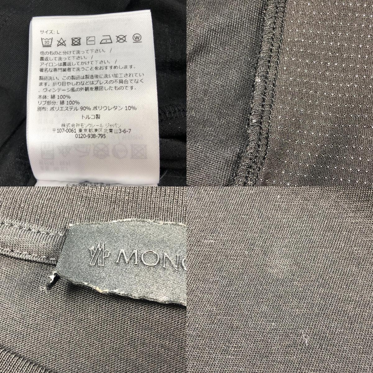 【中古】MONCLER | モンクレール SS T-SHIRT 半袖Ｔシャツ 8C00024 829H8 2025S/S 国内正規品 ブラック サイズ：L
