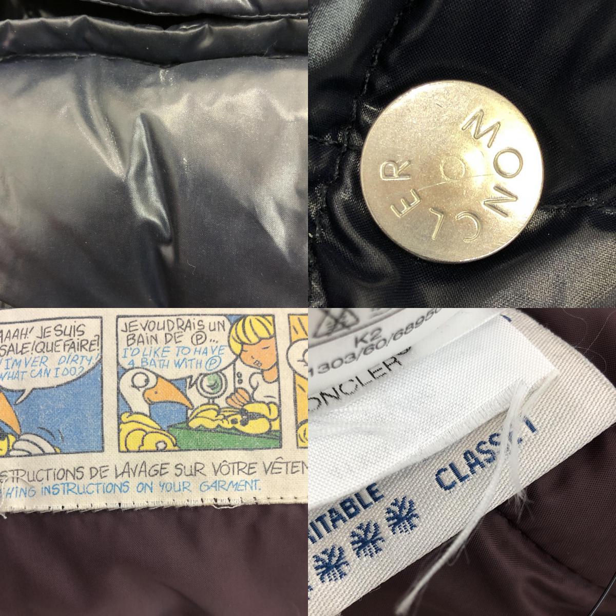 【中古】MONCLER | モンクレール K2 ダウンジャケット KARAKORUM サイズ:0 国内正規品 ネイビー