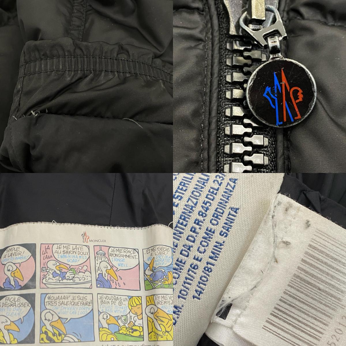 【中古】MONCLER | モンクレール BRYONE ダウンジャケット 4537025 国内正規品 ｻｲｽﾞ:00 ブラック