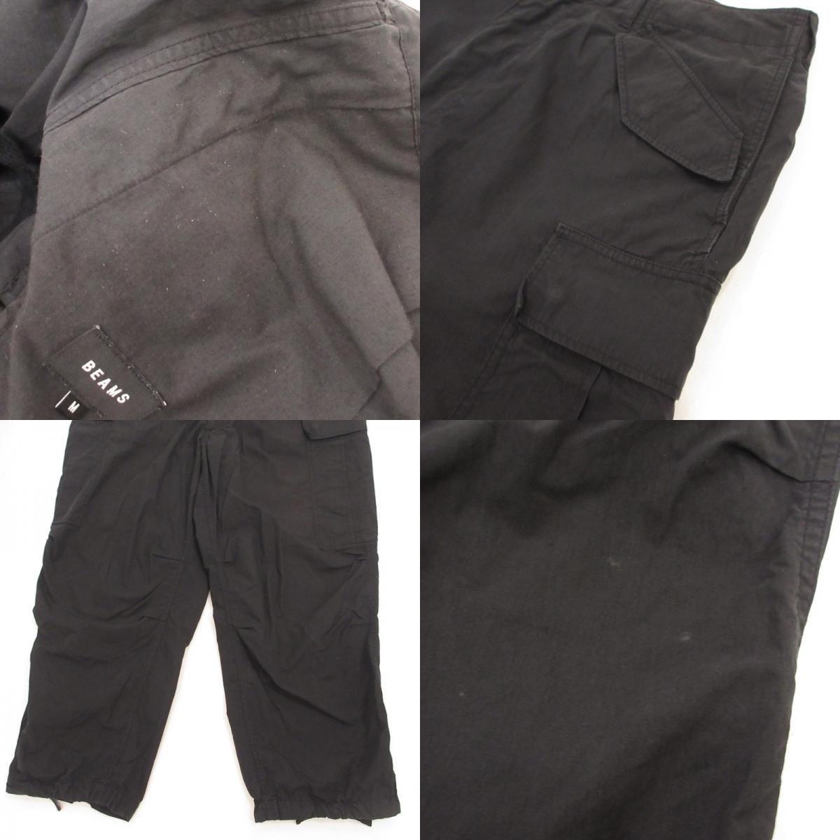 【中古】BEAMS | ビームス ビッグ6ポケットカーゴパンツ カーゴパンツ 11-24-2828-791 ブラック サイズ：M
