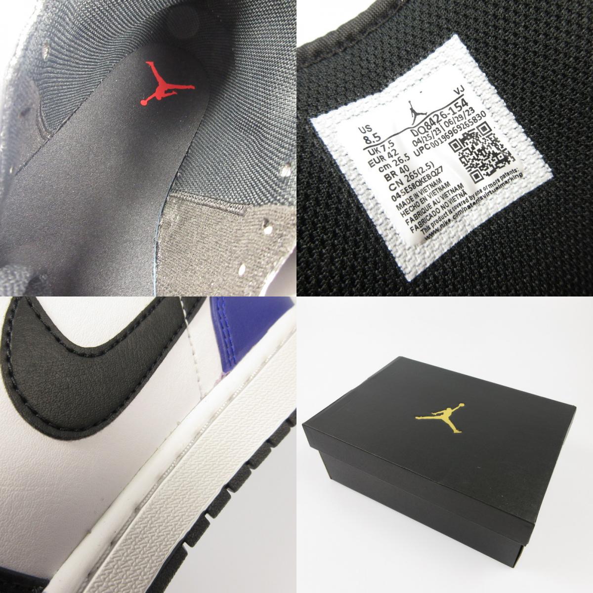 【中古】NIKE | ナイキ AIR JORDAN 1 MID AQUATONE スニーカー DQ8426-400 ブルー 26.5cm
