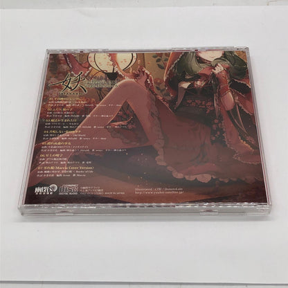 妖 SinglesBestvol.6 ~その神のジレンマに~