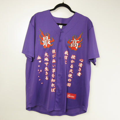【中古】Supreme | シュプリーム Tiger Embroidered Baseball Jersey 半袖シャツ パープル サイズ：L
