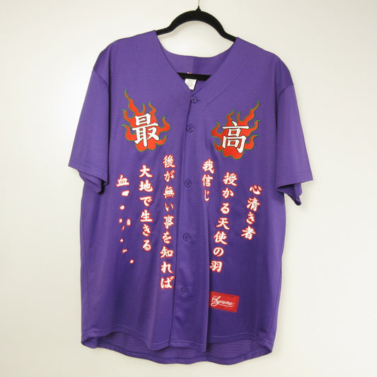 Supreme | シュプリーム Tiger Embroidered Baseball Jersey 半袖シャツ パープル サイズ：L