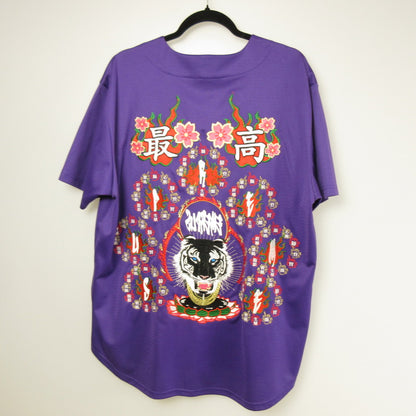 【中古】Supreme | シュプリーム Tiger Embroidered Baseball Jersey 半袖シャツ パープル サイズ：L
