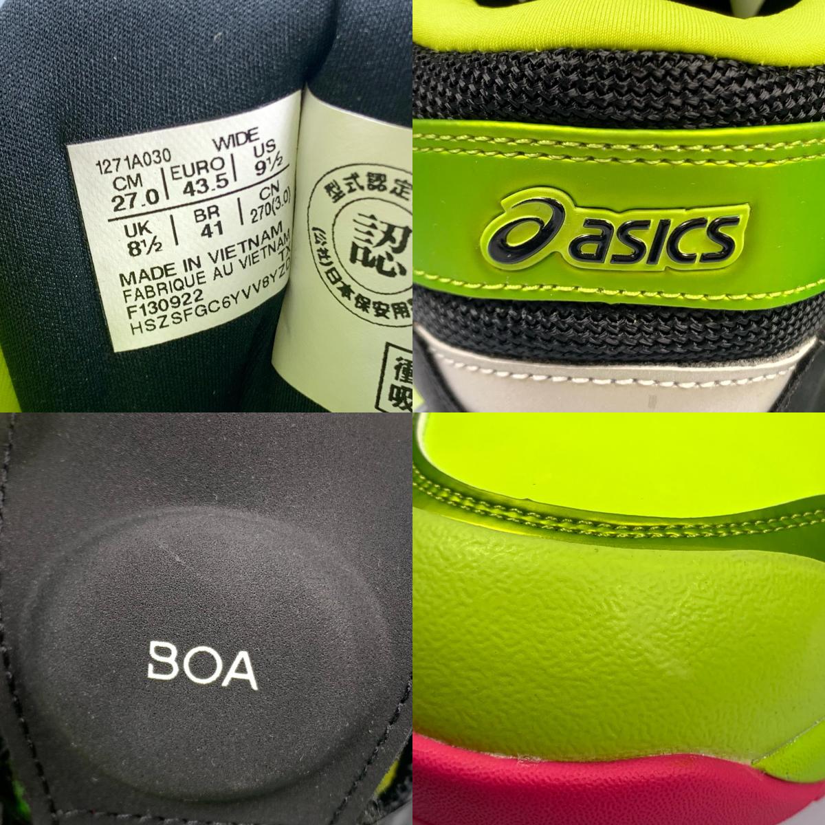 【中古】asics | アシックス ウィンジョブ CP304 その他靴 1271A030 イエロー 27cm