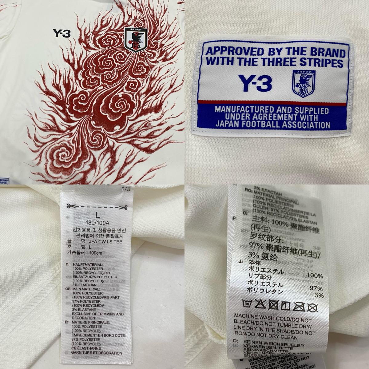 【中古】Y-3 | ワイスリー サッカー日本代表 CW 長袖Tシャツ 長袖Ｔシャツ JC7572 2025S/S ホワイト サイズ：L