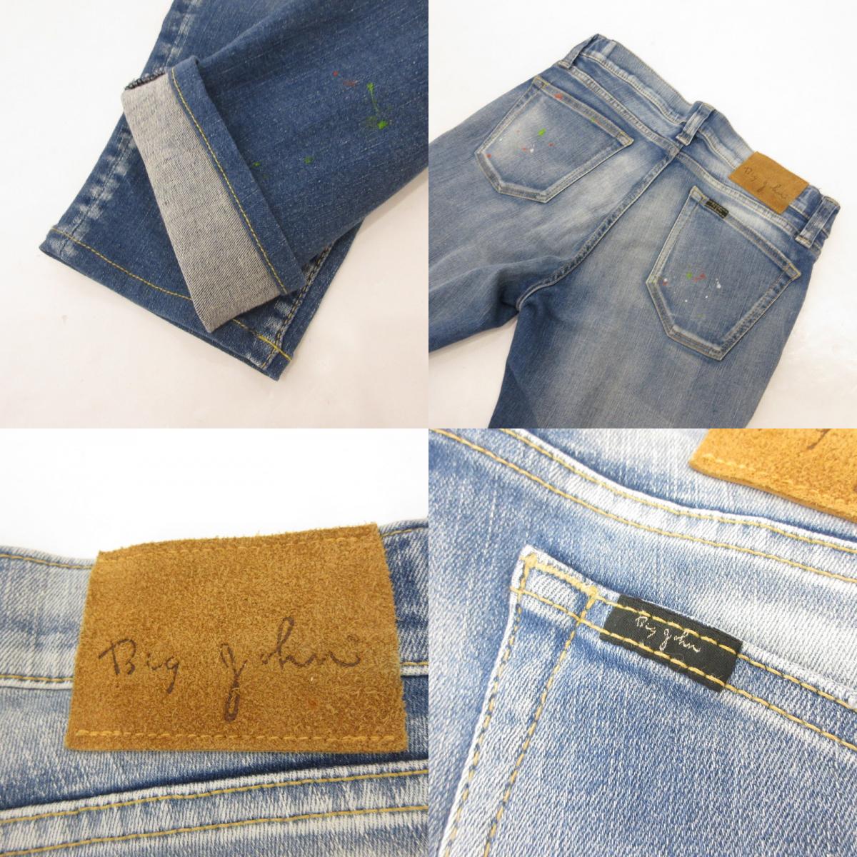 【中古】BIG JOHN | ビッグジョン CARROT LEG デニムパンツ MMM134J ペイント加工 ブルー サイズ：28