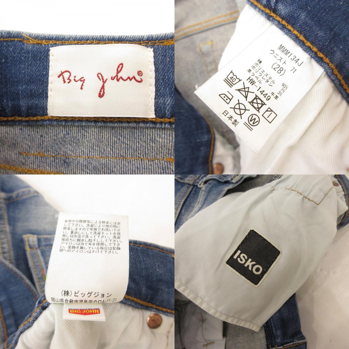 【中古】BIG JOHN | ビッグジョン CARROT LEG デニムパンツ MMM134J ペイント加工 ブルー サイズ：28