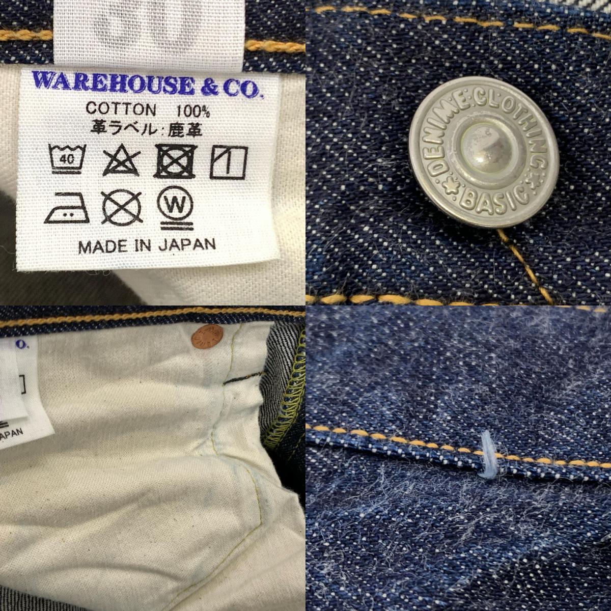 【中古】Denime | ドゥニーム OFFSET XX MODEL デニムパンツ Lot 220A W:30 ネイビー