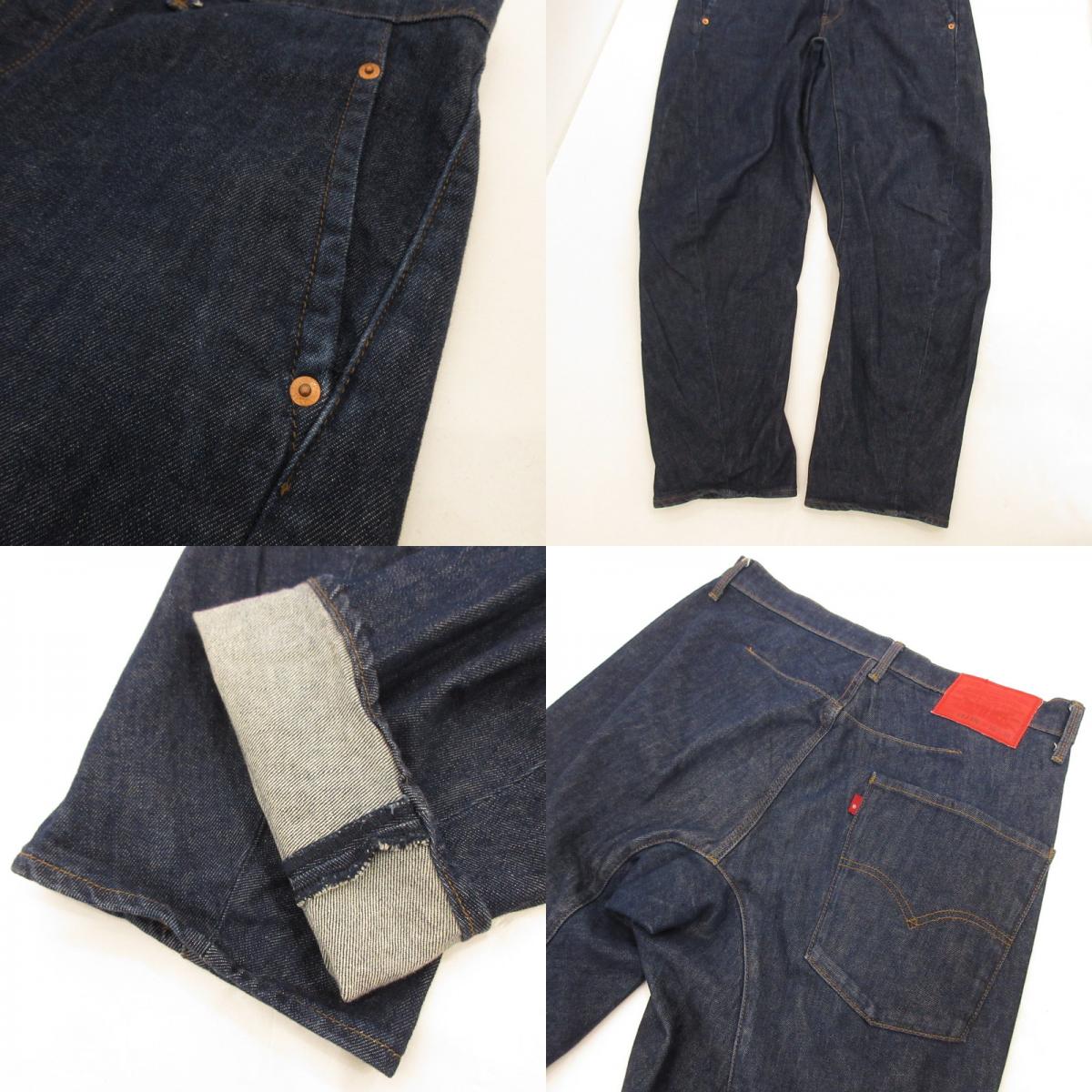 【中古】Levi's | リーバイス LEJ570 ENGINEERED JEANS デニムパンツ 72777-0000 ブルー サイズ：30