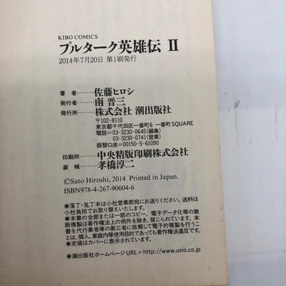 【姫路東店】