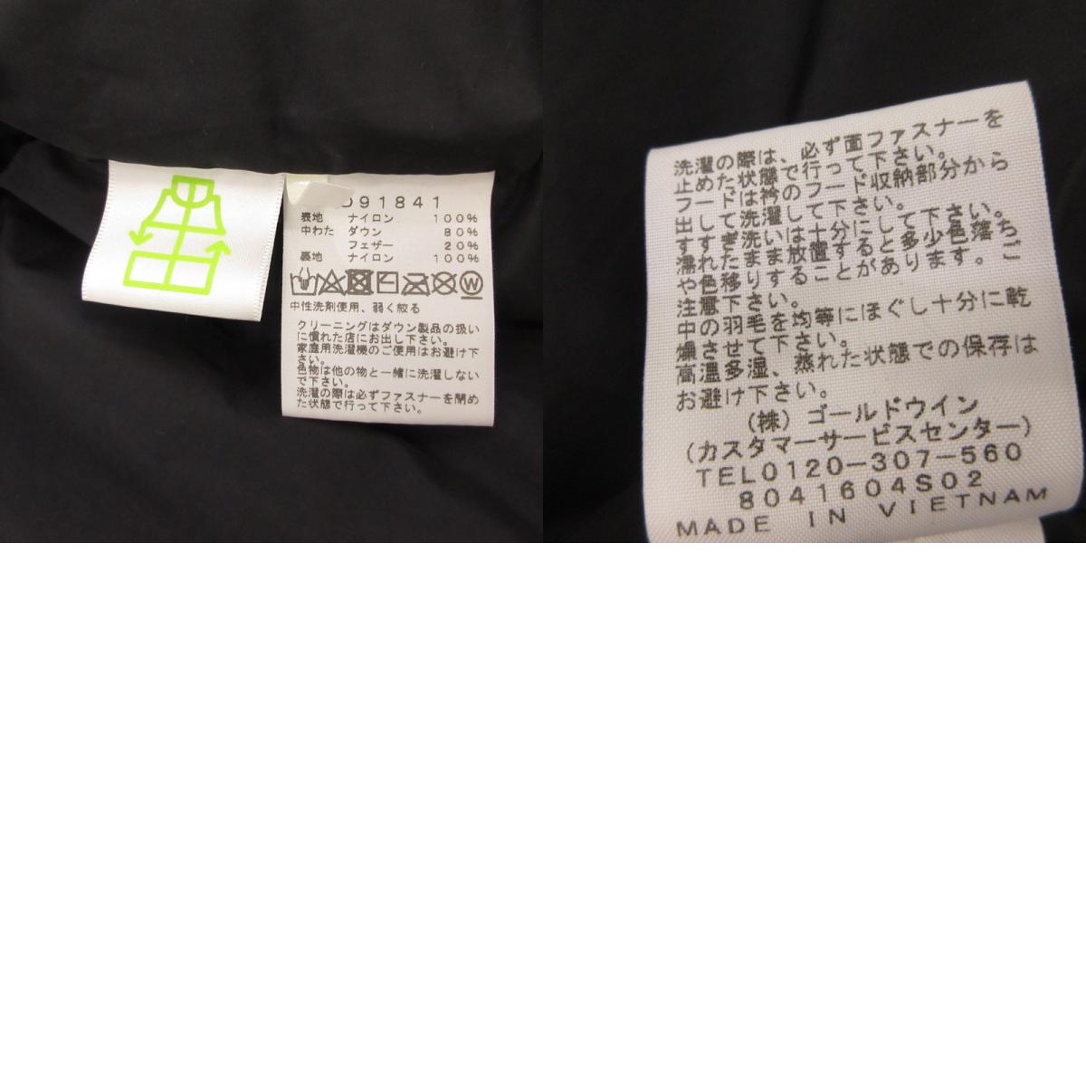 【中古】THE NORTH FACE | ザ・ノースフェイス Nuptse Jacket ダウンジャケット ND91841 イエロー サイズ：L