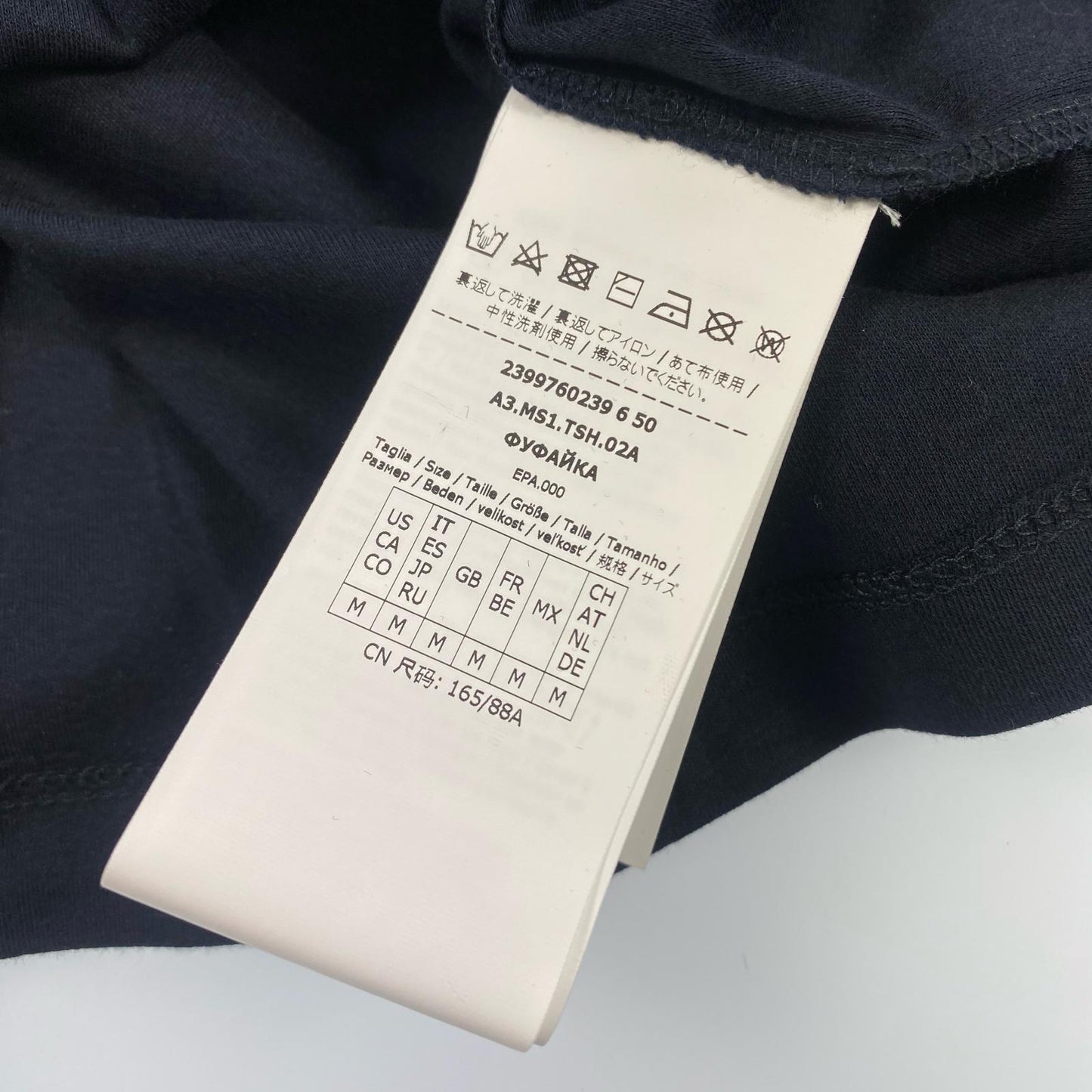 【中古】MAX MARA | マックスマーラ ARIS 半袖Ｔシャツ 2399760239600 ブラック サイズ：M