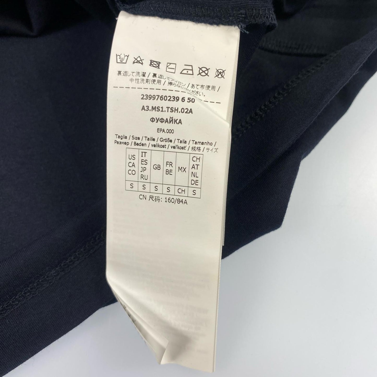 【中古】MAX MARA | マックスマーラ ARIS 半袖Ｔシャツ 2399760239600 ブラック サイズ：S