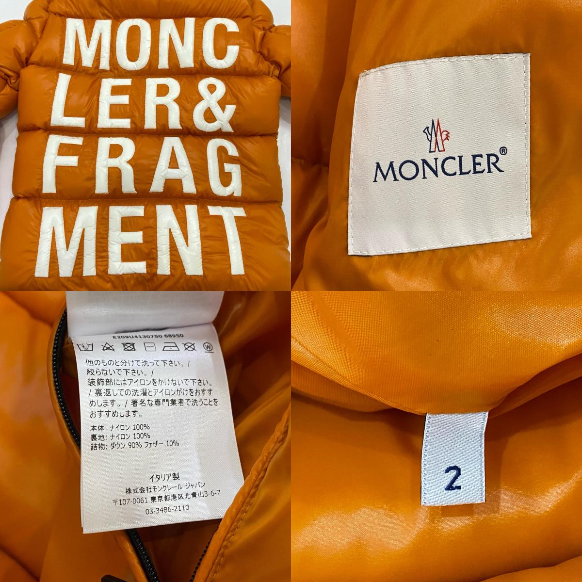 【中古】MONCLER GENIUS | モンクレールジニアス HANRIOT ダウンジャケット 4130750 2019A/W 国内正規品 オレンジ サイズ：2