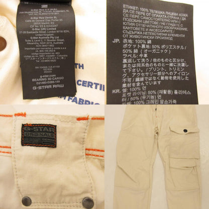 【中古】G-STAR | ジースター BEARING 3D CARGO パンツ D21483-D295-159 アイボリー