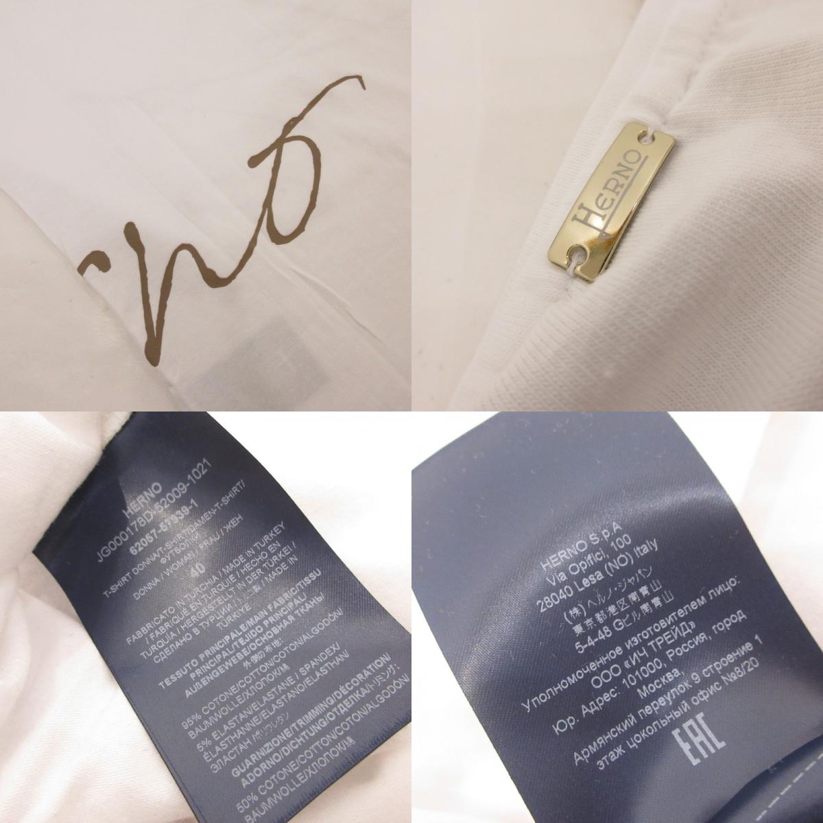 【中古】Herno | ヘルノ 手描き風ロゴプリントTシャツ 半袖Ｔシャツ JG000178D ホワイト サイズ：40