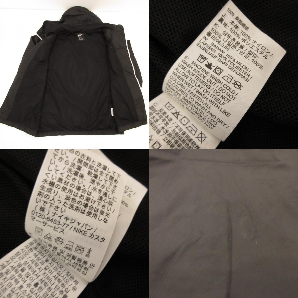 【中古】NIKE | ナイキ ナイキCEトラックスーツ セットアップ BV3026-010 ブラック サイズ：M