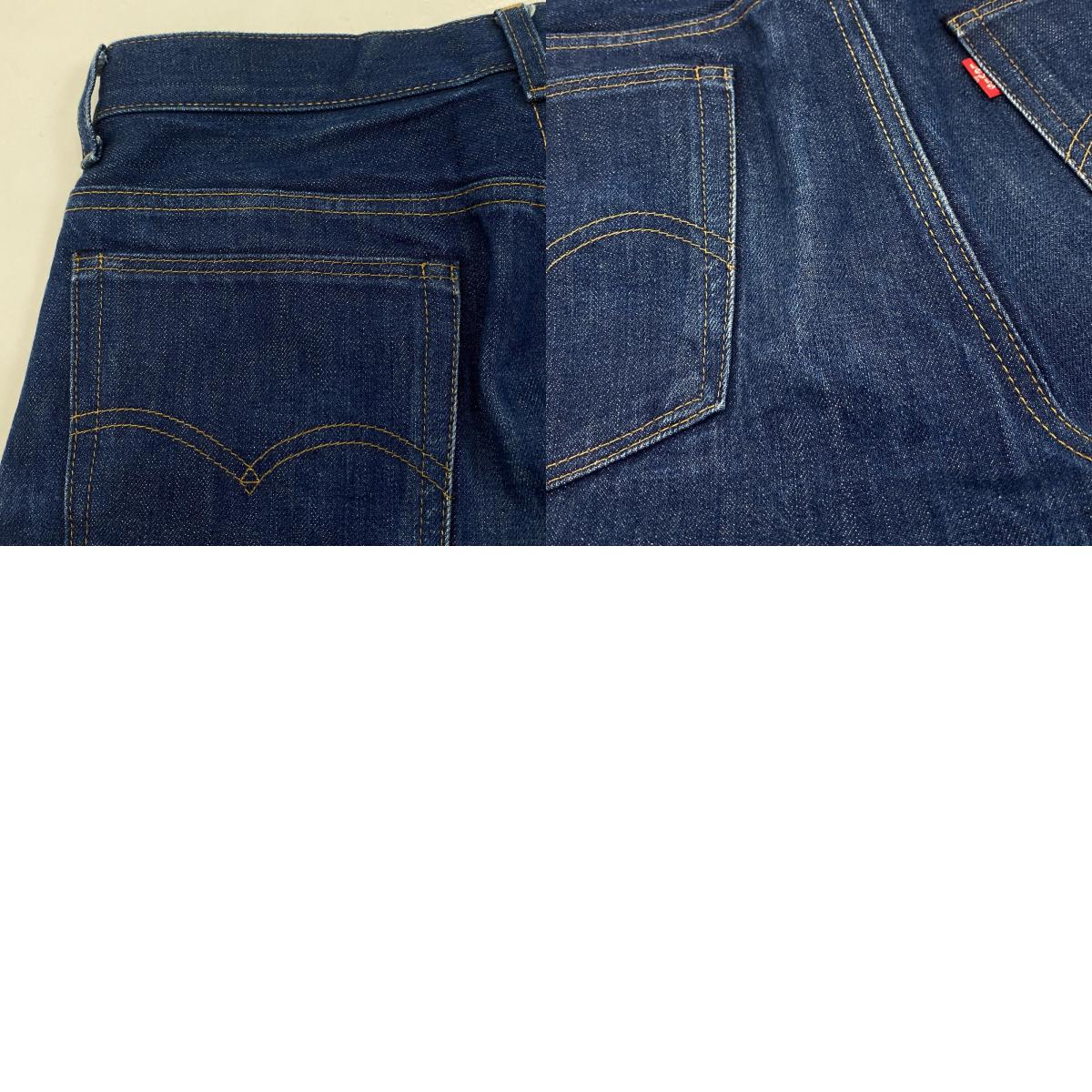 【中古】Levi's VintageClothing | リーバイスヴィンテージクロージング 1970s 517 BOOT CUT JEANS デニムパンツ 85192-0002 W:31 ネイビー
