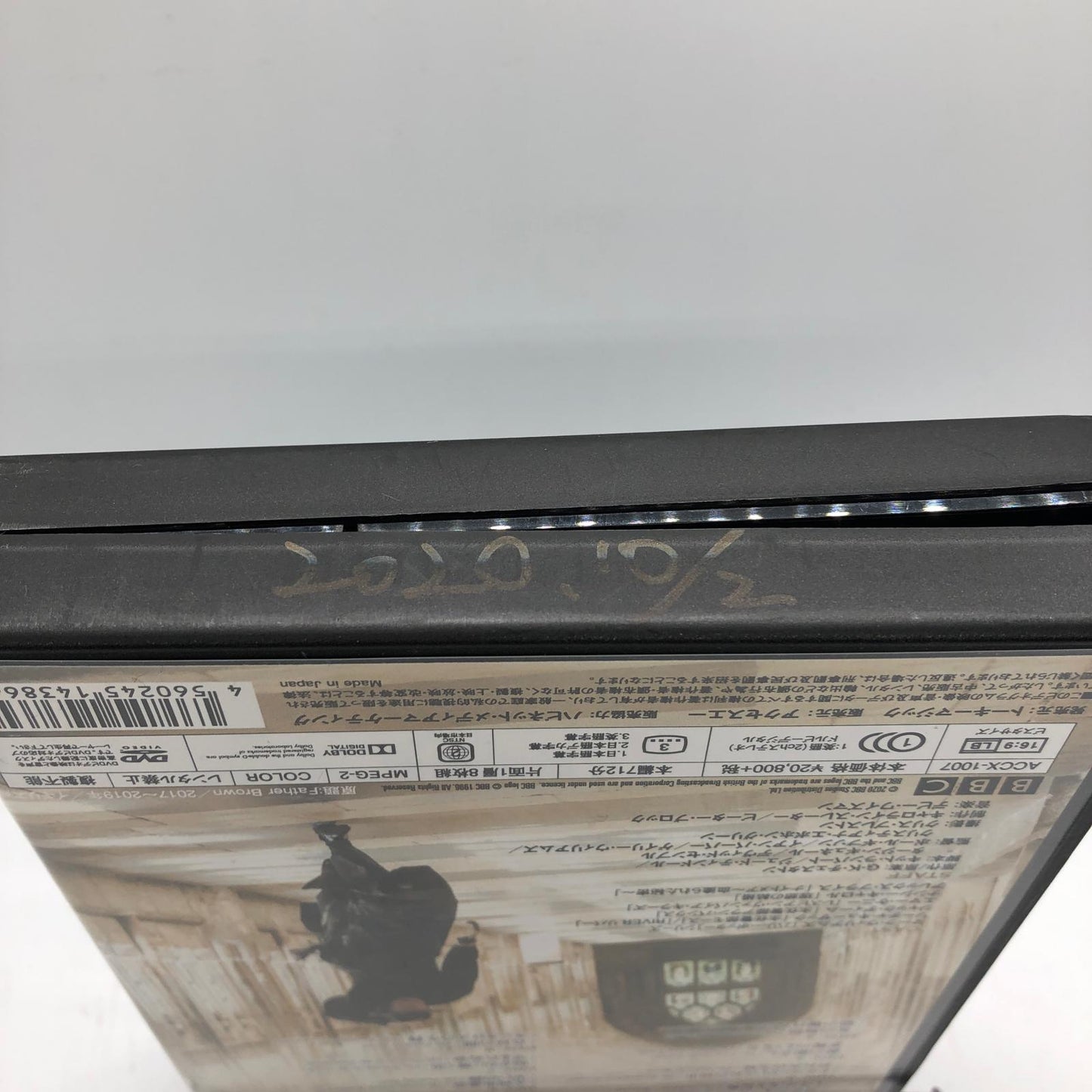 Father Brown Mysteries DVD-BOX IV